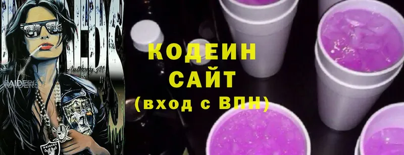 Codein Purple Drank  Багратионовск 