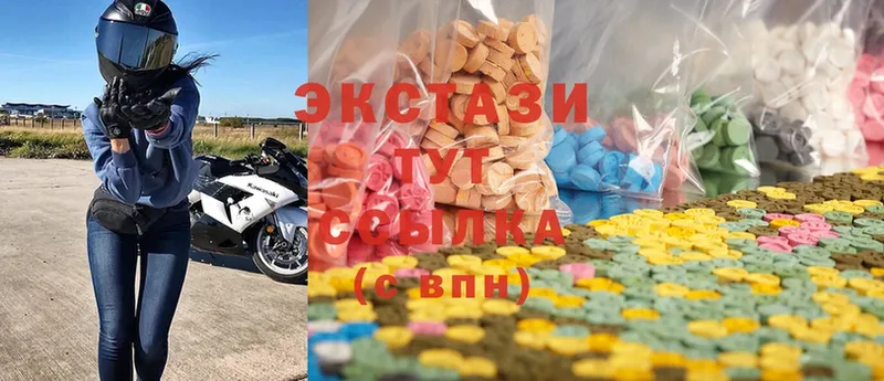 Ecstasy 280 MDMA  хочу наркоту  Багратионовск 