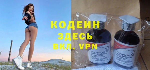 MDMA Premium VHQ Вяземский