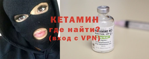 MDMA Premium VHQ Вяземский