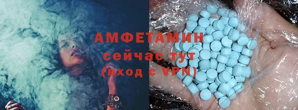 MDMA Premium VHQ Вяземский