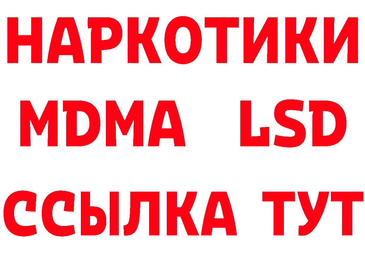 A PVP кристаллы зеркало сайты даркнета hydra Багратионовск